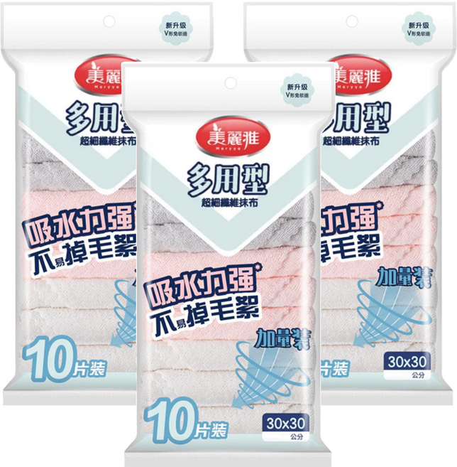 Maryya 美麗雅 超細纖維抹布 DJ60845 10條, 3包