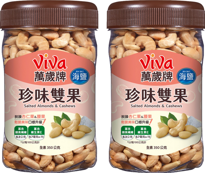 ViVa 萬歲牌 珍味雙果 海鹽, 350g, 2罐