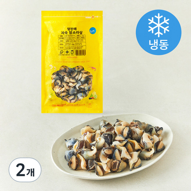 알찬해 자숙 참소라살 (냉동), 500g, 2개