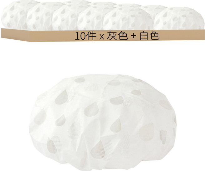 FANCY LIFE EVA 加厚防水浴帽, 10個, 灰色 + 白色