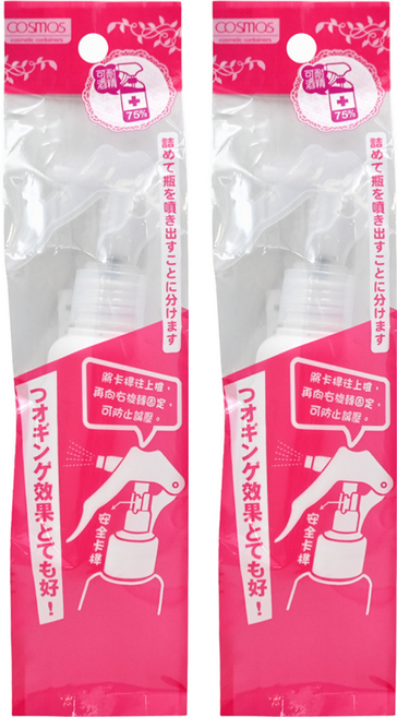 台灣 COSMOS PE不透光噴槍瓶 #318WT 100ml, 2個