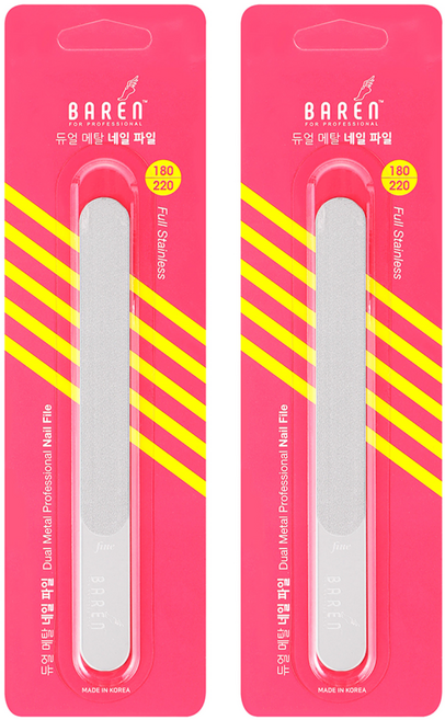 바렌 듀얼 네일 파일 손톱손질용 180 220, 메탈, 2개