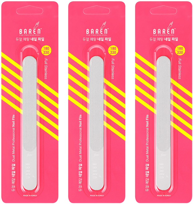 바렌 듀얼 네일 파일 손톱손질용 180 220, 메탈, 3개