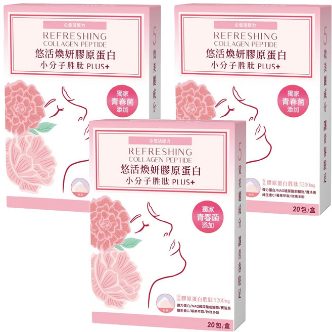 悠活原力 煥妍膠原蛋白精華粉, 20包, 140g, 3盒
