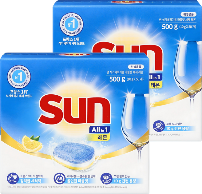 유니레버 썬 식기세척기용 타블렛 세제 레몬 50개입, 500g, 2개