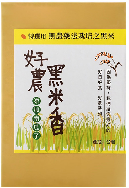好日好食 好農黑米香, 115g, 1盒