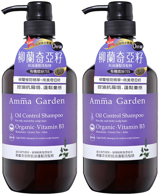 Amma Garden 艾瑪花園 抗油蓬鬆洗髮精 柳蘭奇亞籽, 750ml, 2瓶