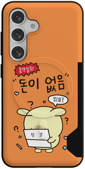 웨이브스튜디오 모코 카드 2장 맥세이프 슬림 범퍼 휴대폰 케이스