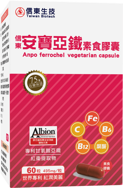 信東生技 安寶亞鐵素食膠囊, 495mg, 60顆, 1盒