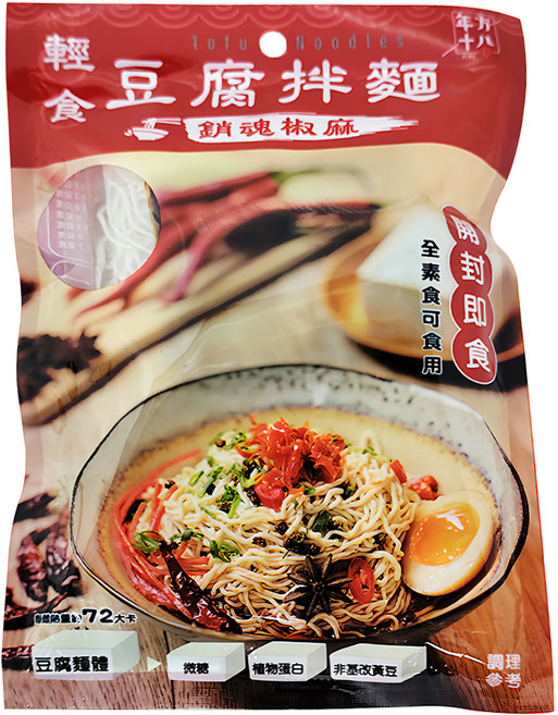 年方十八 輕食豆腐拌麵 銷魂椒麻, 1包