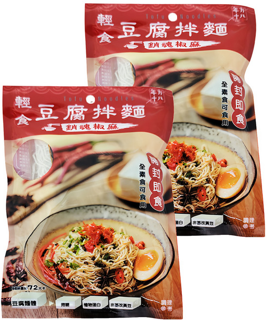 年方十八 輕食豆腐拌麵 銷魂椒麻, 2包