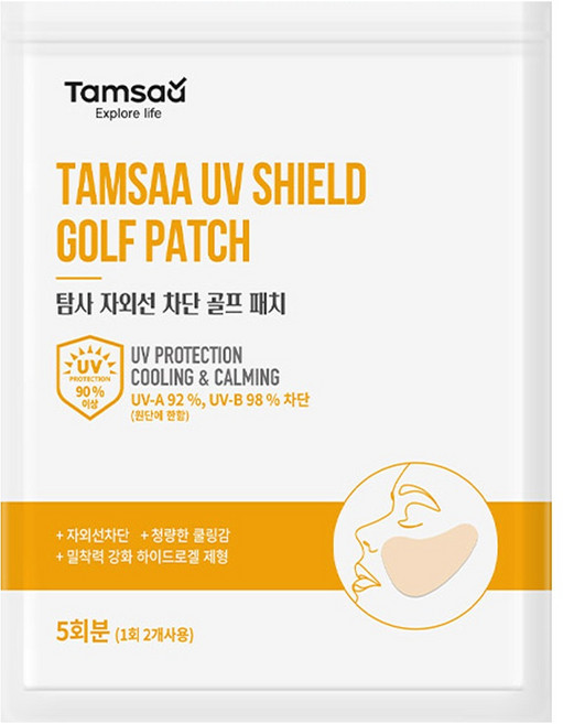 Tamsaa 高爾夫防曬貼 UV防護 清涼鎮靜, 25g, 1包