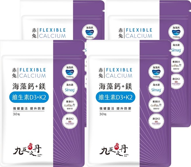 Jiu Wu Dan 九五之丹 海藻鈣 + 鎂 維生素D3 + K2, 30顆, 4包