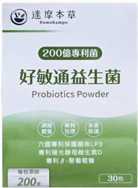 達摩本草 200億好敏通益生菌, 30包, 2g, 1盒
