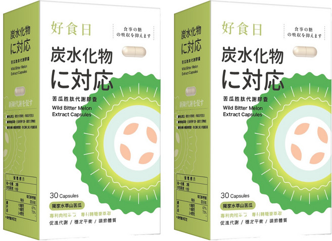 好食日 苦瓜胜肽代謝膠囊 Wild Bitter Melon Extract Capsules, 30顆, 1.8g, 2盒