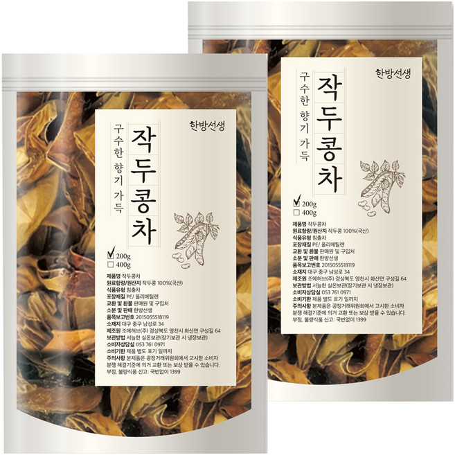 한방선생 볶은 작두콩차, 200g, 1개입, 2개