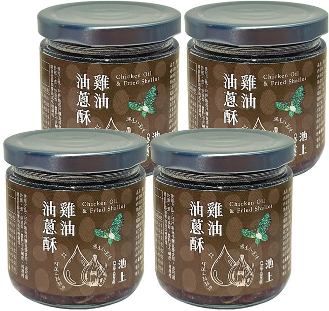 池上鄉農會 雞油油蔥酥 香氣濃郁 拌飯拌麵 台灣在地風味, 160g, 4罐