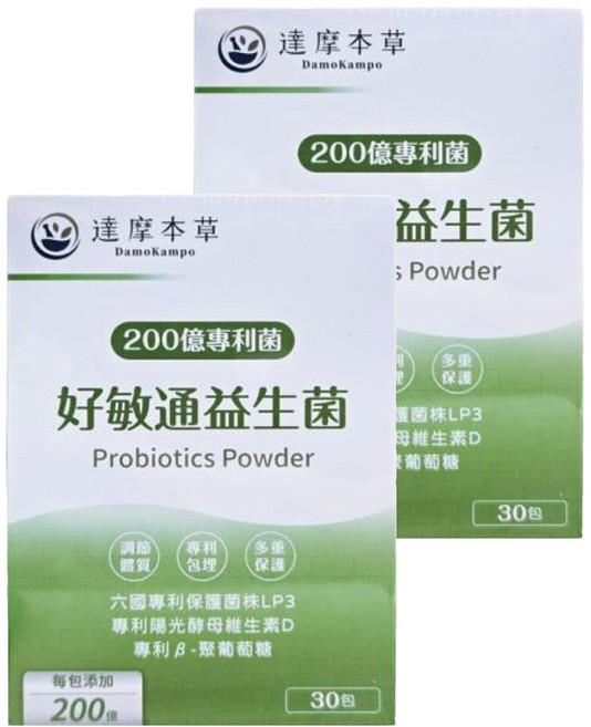 達摩本草 200億好敏通益生菌, 30包, 2g, 2盒