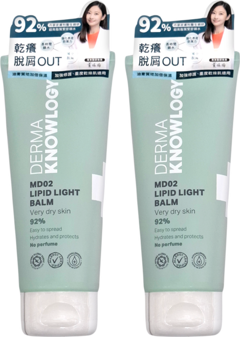 Derma Knowlogy MD02 高效鎖水修護膏, 200ml, 2個