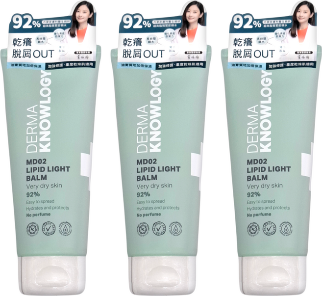 Derma Knowlogy MD02 高效鎖水修護膏, 200ml, 3個