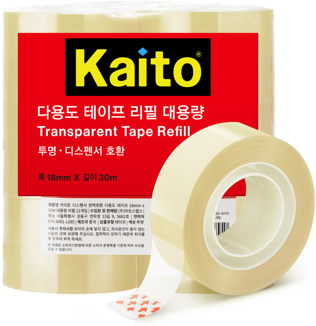 Kaito 디스펜서 완벽호환 다용도 투명 셀로판 테이프 리필용 18mm x 30m, 12개