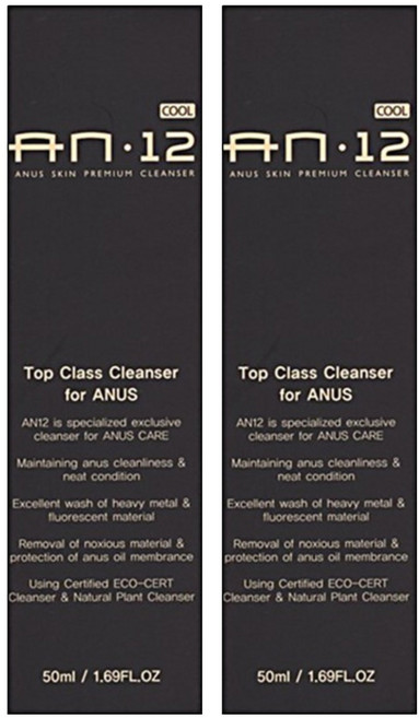 에이엔12 항문 전용 클렌저 여성청결제, 50ml, 2개
