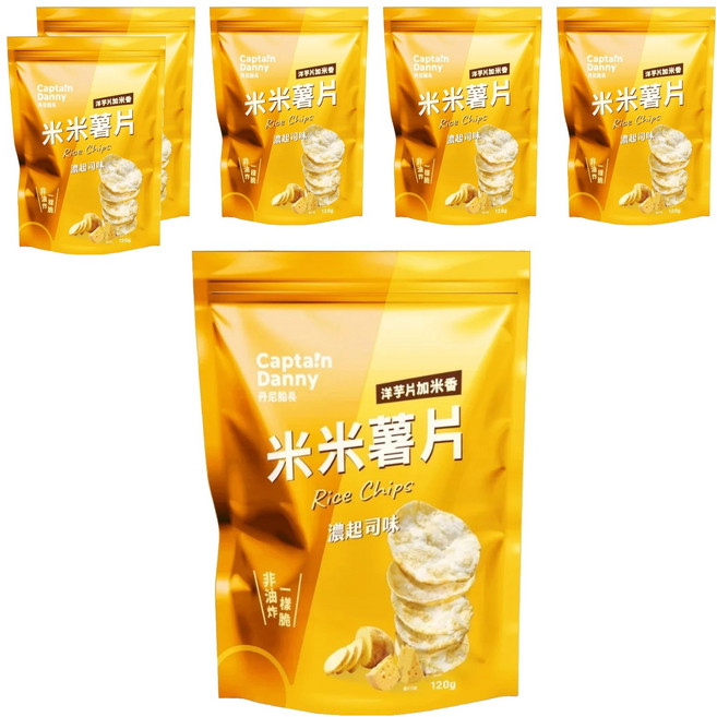 Captain Danny 丹尼船長 米米薯片濃起司味, 120g, 6包