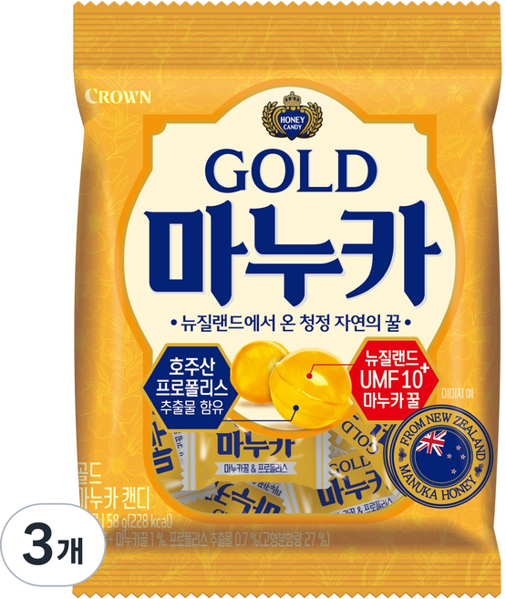 크라운 골드 마누카, 58g, 3개