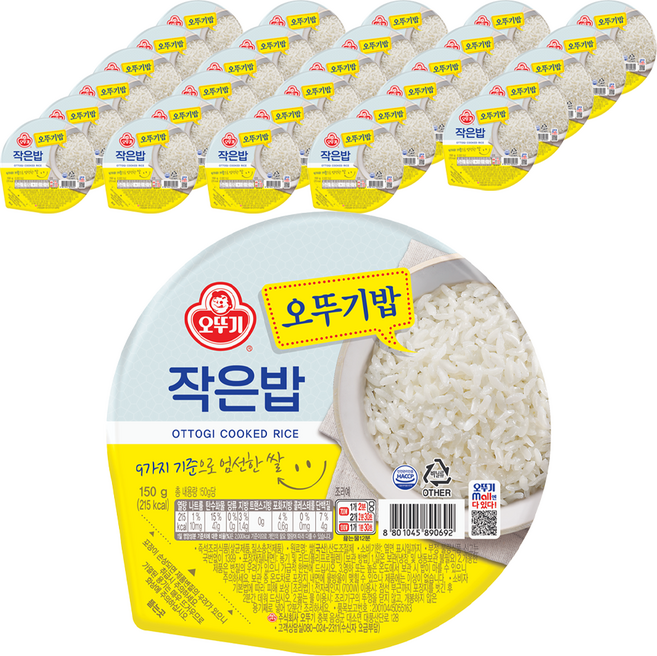 오뚜기 작은밥, 150g, 60개