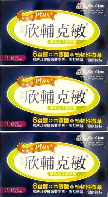 GenMont 景岳 欣輔克敏加強型PLUS益生菌膠囊 0.6g, 30顆, 3盒