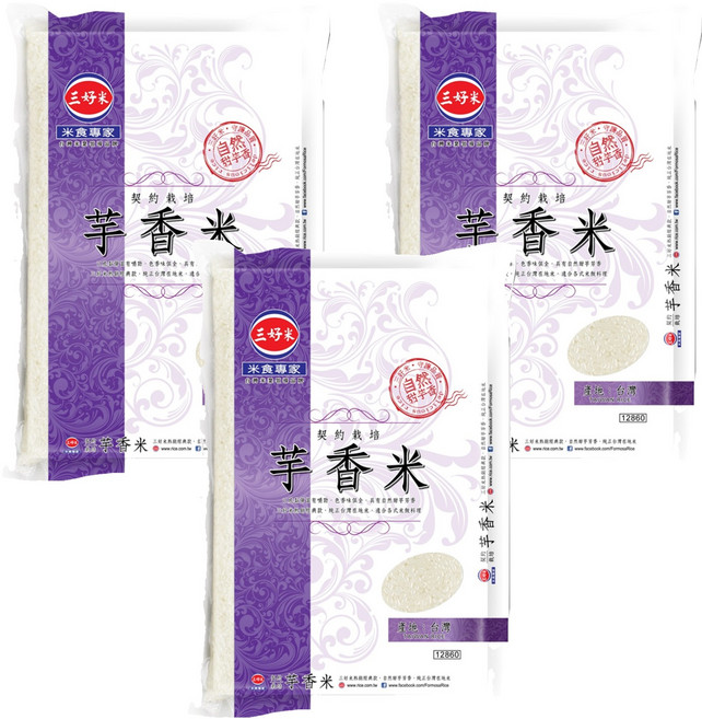 三好米 契約栽培芋香米, 2.5kg, 3包, 未分級