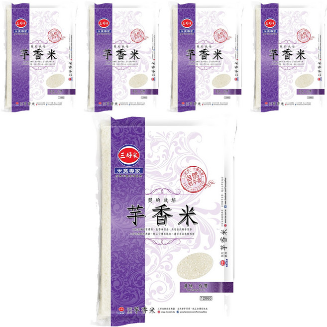 三好米 契約栽培芋香米, 2.5kg, 5包, 未分級