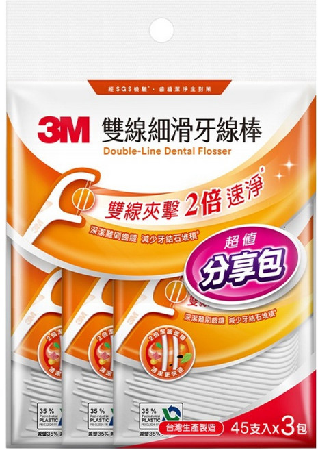 3M 雙線細滑牙線棒分享包 ECO新版 45支, 3包, 1組