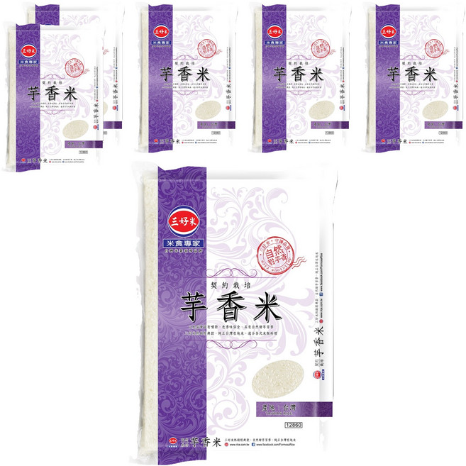 三好米 契約栽培芋香米, 2.5kg, 6包, 未分級