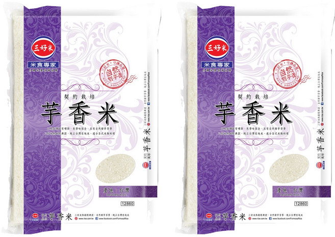 三好米 契約栽培芋香米, 2.5kg, 2包, 未分級