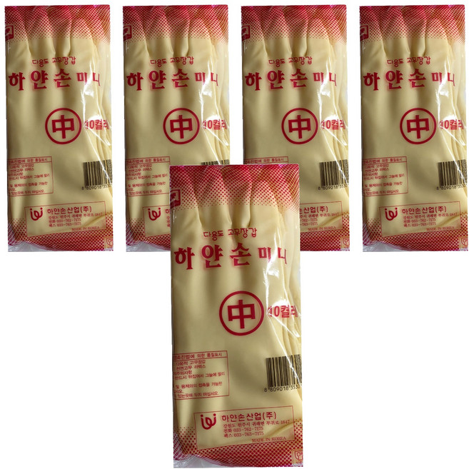 하얀손 미니 고무장갑, 아이보리, 중(M), 5개