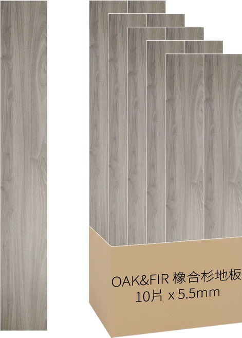 OAK&FIR 橡合杉 SPC防水耐磨石塑地板 約0.68坪 木紋卡扣式 厚5.5mm HC-907 柏林灰調, 淺灰色, 10片