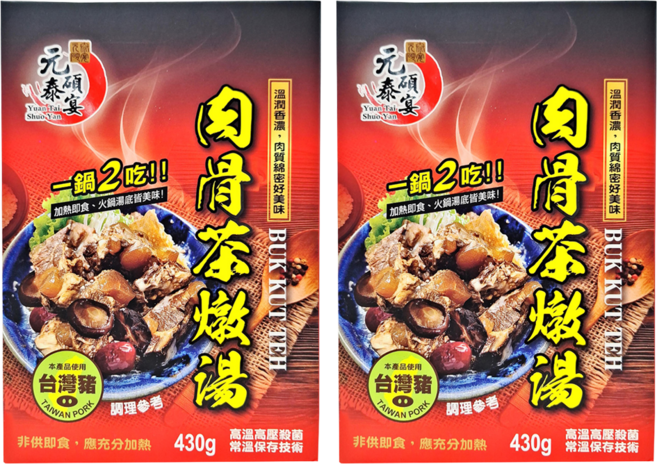 元泰碩宴 肉骨茶燉湯, 430g, 2盒