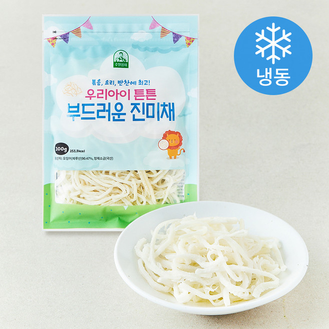 우리아이튼튼 부드러운 진미채 (냉동), 1개, 100g