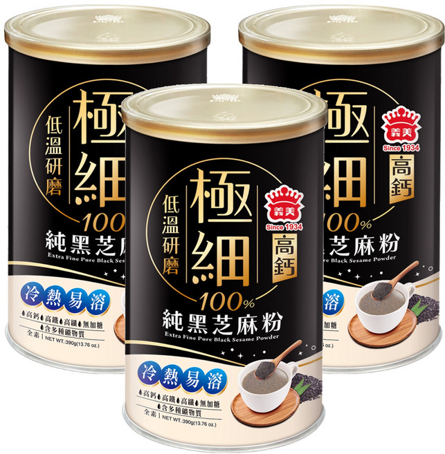 義美 極細高鈣100%純黑芝麻粉, 3罐, 390g