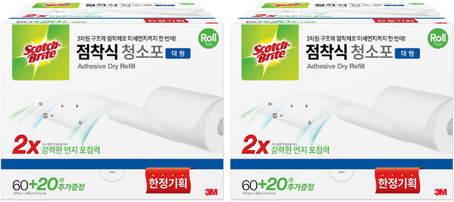 스카치브라이트 올인원 점착식 청소포 80매, 2개