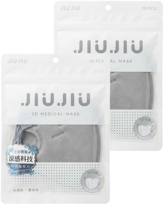 JIUJIU 親親 涼感系列 醫用3D立體口罩 成人款, 極致雲灰, 10入, 2組