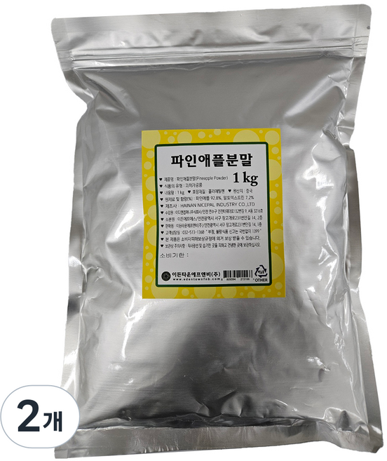 이든타운 파인애플 분말, 1kg, 2개