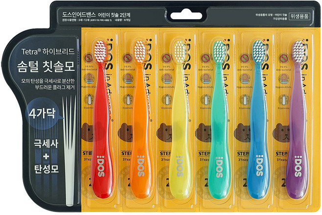 DOS 인어드밴스 유아용 칫솔 2단계 세트, 혼합색상, 6개입, 1세트
