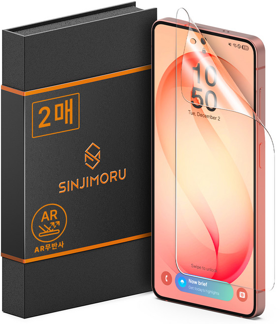 신지모루 풀커버 AR 무반사 초고화질 하이컬러 지문방지 휴대폰 액정보호필름 2p 세트, 1세트