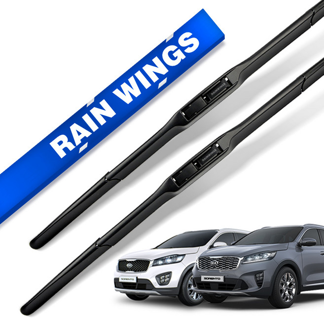 레인윙스 차량용 하이브리드 와이퍼 블레이드 운전석 + 조수석 1세트, 기아 올뉴 쏘렌토/더뉴 쏘렌토 (15년~20년)