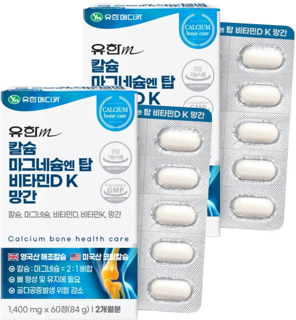 유한메디카 유한m 칼슘 마그네슘엔 탑 비타민D K 망간 84g, 60정, 2개