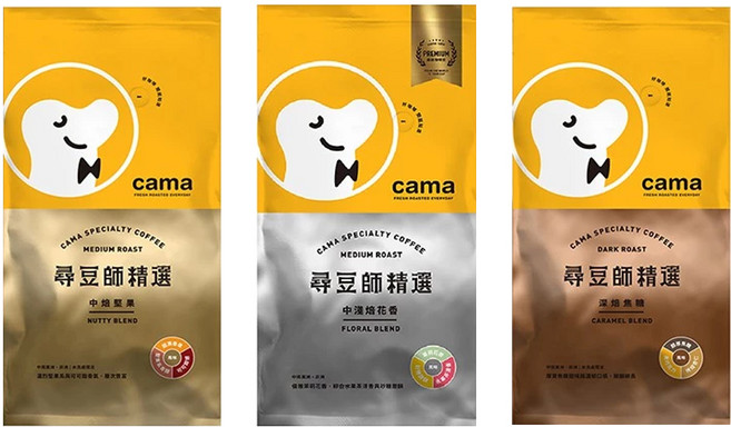 cama cafe 尋豆師精選咖啡豆 中焙堅果 + 深焙焦糖 + 中淺焙花香, Whole Bean, 1362g, 1組