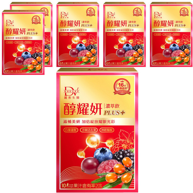 DV 麗彤生醫 醇耀妍plus濃萃飲, 20ml, 10包, 6盒