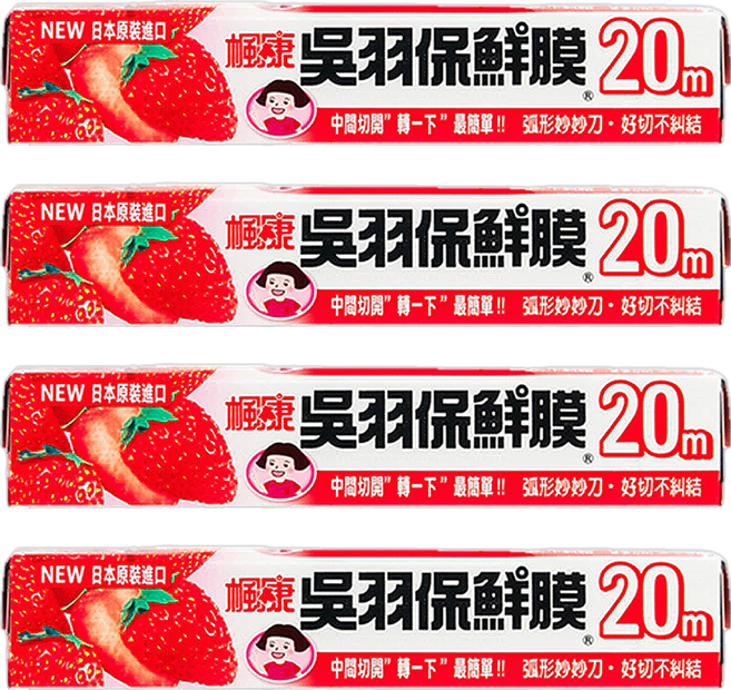 楓康 吳羽保鮮膜, 20m, 4盒